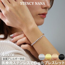 【P5倍★店内3点以上で20％OFFクーポン】金属アレルギー対応 ステンレスブレスレット キュービックジルコニア テニスブレスレット ジュエル ラインビジュー レディース つけっぱなし パーティー 上品 清楚 結婚式 お呼ばれ 大人め 安心 316L 静電気除去