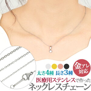 yX3_ȏ20OFFN[|zAM[Ή lbNX `F[ T[WJXeX `F[ AWX^[t lbNX`F[݂̂ŃAW ɍ׃TCY r