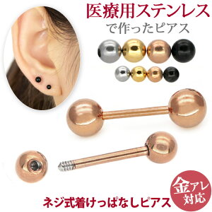 AM[Ή sAX T[WJXeX Xg[go[xsAX ×pXeXȂ̂Ńt@[XgsAXZJhsAX 20GTCYɂČ̔ 30ԕiۏ py