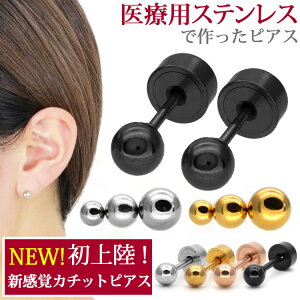 AM[Ή J`bƊۋʃ{[sAX T[WJXeX ×pXeXȂ̂Ńt@[XgsAXZJhsAX 30ԕiۏ pyVoJ`bgsAXz