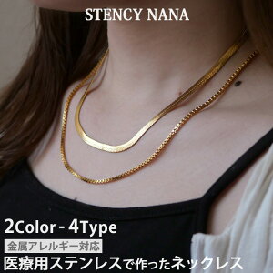 AM[Ή XeXy_g Xl[N`F[ XeXlbNX S 316L jbPt[@lbNX`F[ Xl[N`F[ fB[X X|[c v[ 