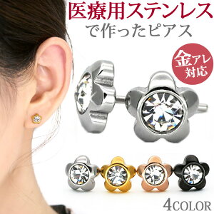 yX3_ȏ20OFFN[|zAM[Ή XeXsAX t[WGsAX  X^bhsAX t@[XgsAX ZJhsAX X|[c v[ p