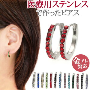 �y�X��3�_�ȏ��20��OFF�N�[�|���z�����A�����M�[�Ή� �X�e�����X �s�A�X �J���[���C���X�g�[���t�[�v�s�A�X �t�[�v�s�A�X �t�@�[�X�g�s�A�X �Z�J���h�s�A�X �X�|�[�c �v�[�� �����p