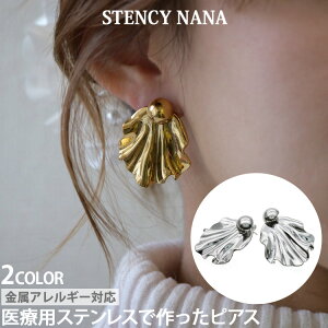 �y�X��3�_�ȏ��20��OFF�N�[�|���z�����A�����M�[�Ή� �X�e�����X�s�A�X �t�����f�U�C���n�[�t�t�[�v�s�A�X �X�^�b�h�s�A�X �t�@�[�X�g�s�A�X �Z�J���h�s�A�X �X�|�[�c �v�[�� �����p