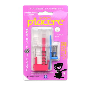 yX3_ȏ20OFFN[|zAM[Ή ×psAbT[ sA`F[ yЎpz V[sAXt C[sAbT[ ԗp V[NbgsAX ×pXe