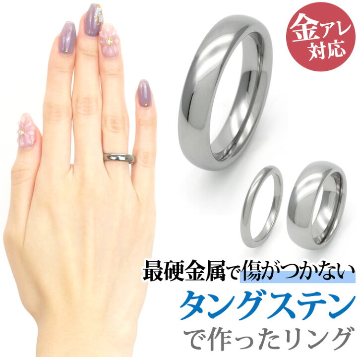 楽天市場】【4/4 20:00〜21:59まで限定20％OFFクーポン】金属 