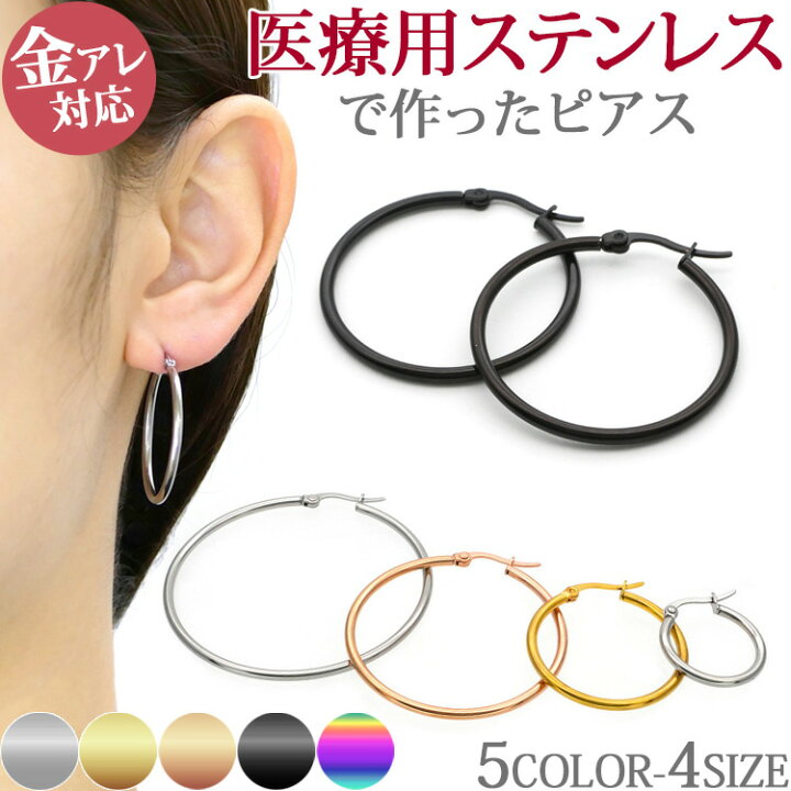 楽天市場】【お買い物マラソン開催中!】【医療用ステンレスで作った 