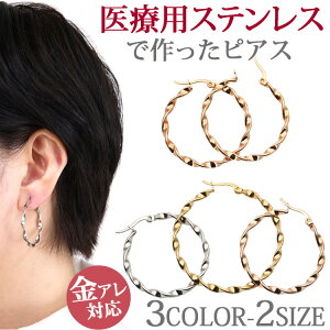 �y�X��3�_�ȏ��20��OFF�N�[�|���z�����A�����M�[�Ή� �X�e�����X�s�A�X �E�F�[�u�s�A�X �t�@�[�X�g�s�A�X �Z�J���h�s�A�X �X�|�[�c �v�[�� �t�[�v�s�A�X �����p