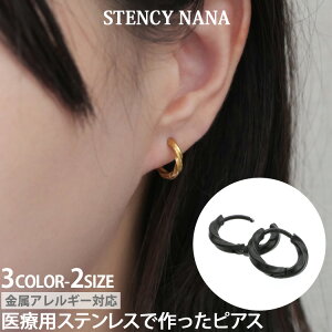 �y�X��3�_�ȏ��20��OFF�N�[�|���z�����A�����M�[�Ή� �X�e�����X�s�A�X �c�C�X�g�t�[�v�s�A�X �t�@�[�X�g�s�A�X �Z�J���h�s�A�X �X�|�[�c �v�[�� �����p