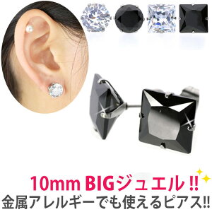 AM[Ή XeXsAX 10mm BIGL[rbNWRjAsAX X^bhsAX t@[XgsAX ZJhsAX X|[c v[ p