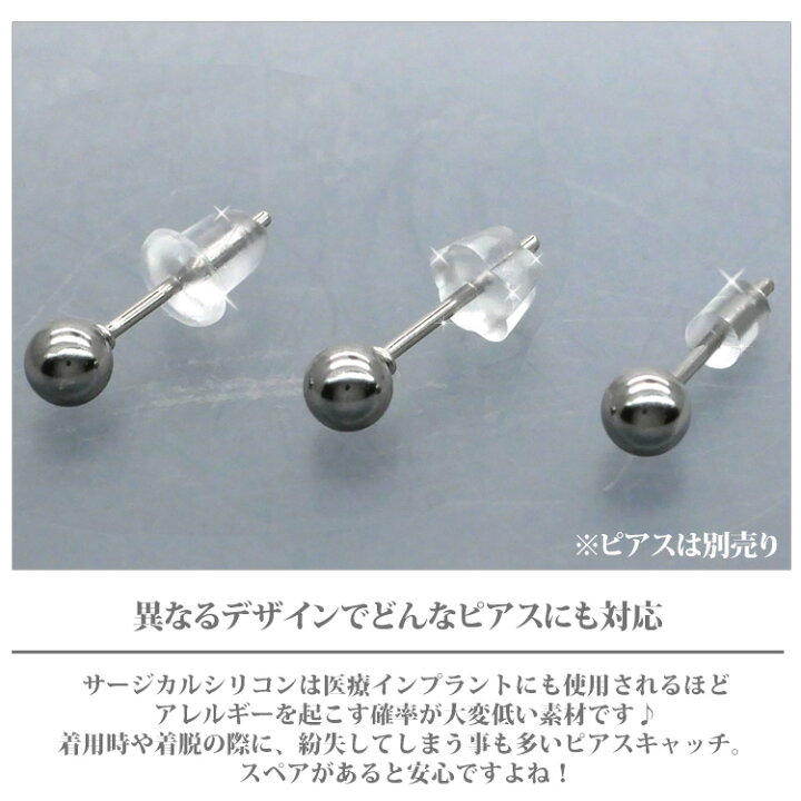 楽天市場】【お買い物マラソン開催中!】金属アレルギー対応 サージカル  