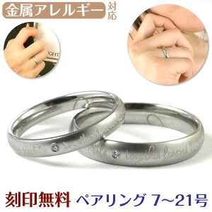 アレルギー フリー リングの人気商品 通販 価格比較 価格 Com