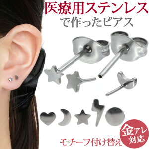 ファーストピアス スタッドの人気商品 通販 価格比較 価格 Com