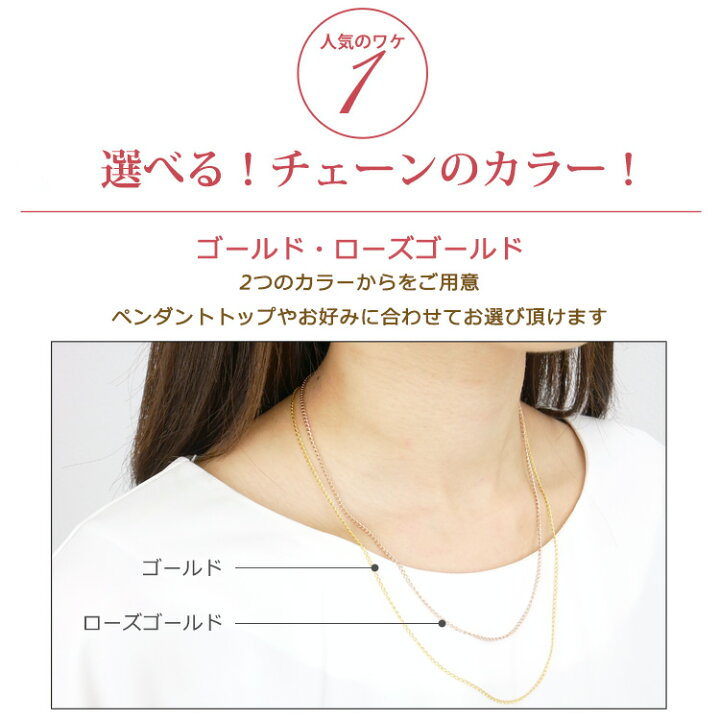 楽天市場】金属アレルギー対応 ネックレスチェーン アジャスター付 喜平チェーン 幅1.4mm チェーンのみ レディース 夏におすすめ ゴールド ローズゴールド ピンクゴールド カニカン : ステンレスジュエリーSTENCY-NANA 楽天市場】金属アレルギー対応 ネックレスチェーン アジャスター付 喜平チェーン 幅1.4mm チェーンのみ レディース 夏におすすめ ゴールド ローズゴールド ピンクゴールド カニカン : ステンレスジュエリーSTENCY-NANA