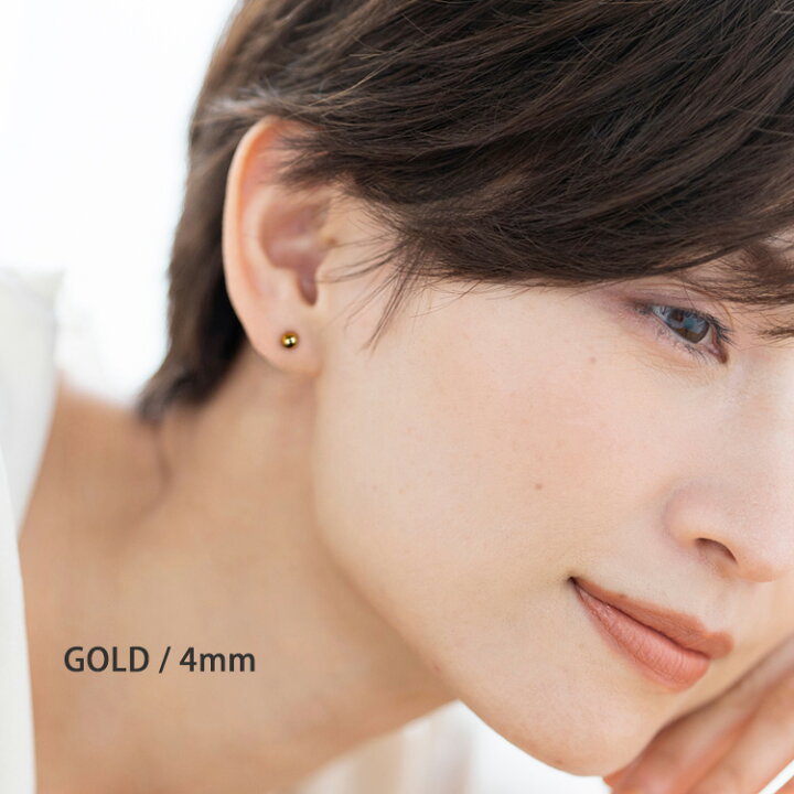 まとめ買い】 ピアス 金属アレルギー対応 ファースト セカンド サージカルステンレス 丸玉ボール 両耳用 www.galadnor.cl まとめ買い】 ピアス 金属アレルギー対応 ファースト セカンド サージカルステンレス 丸玉ボール 両耳用 www.galadnor.cl