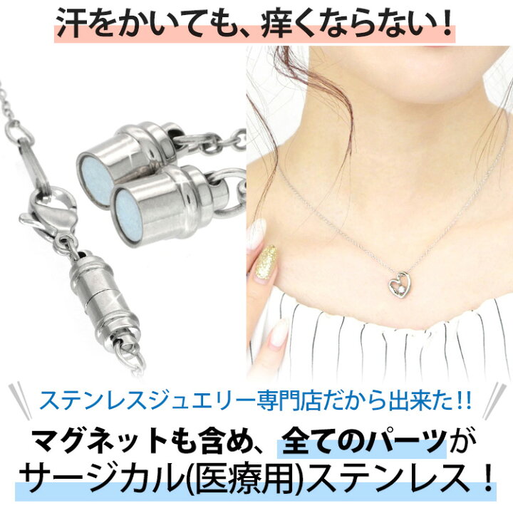 楽天市場】金属アレルギー対応 マグネットクラスプ アジャスター付きマグネットチェーン 小豆チェーン チェーンのみ 磁石 ネックレス チェーン 316L あずき ニッケルフリー : ステンレスジュエリーSTENCY-NANA 楽天市場】金属アレルギー対応 マグネットクラスプ アジャスター付きマグネットチェーン 小豆チェーン チェーンのみ 磁石 ネックレス チェーン 316L あずき ニッケルフリー : ステンレスジュエリーSTENCY-NANA