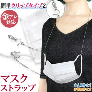 AM[Ή }XN`F[ }XNXgbv lbNXgbv  T[WJXeX }XNȂȂ }XNuȂ }XNANZ Vv 