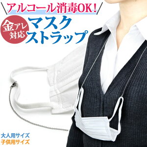 AM[Ή }XN`F[ }XNXgbv lbNXgbv T[WJXeX }XNANZ Vv 