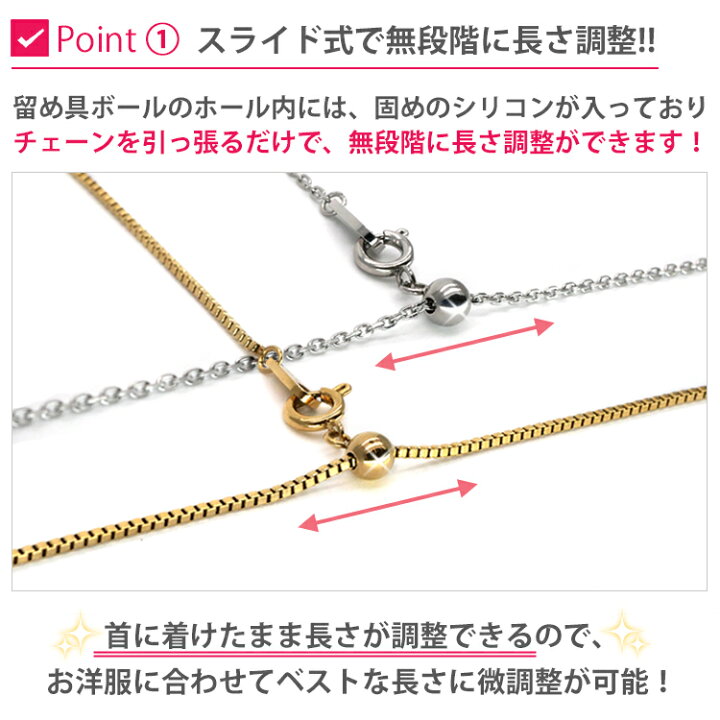 楽天市場】金属アレルギー対応 ネックレスチェーン アジャスター 