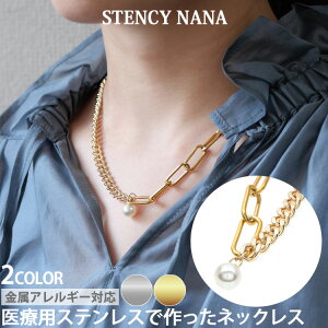 AM[Ή X_ufUCp[lbN X `F[ T[WJXe X AM[Ή 2way fB[X 316LT[WJXeX fB[X X|[c v[ 