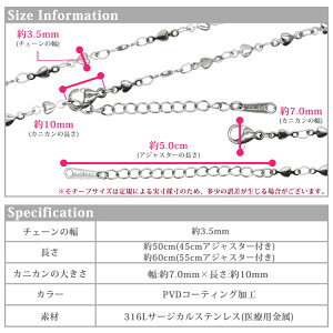 ステンレスネックレスチェーンアジャスター付ハートチェーンネックレスチェーンローズゴールド/ゴールド/シルバー幅3.2mm長さ50cm/60cmノンアレルギーペンダント金属アレルギー316L