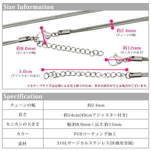 ネックレスチェーンサージカルステンレス製アジャスター付2連スネークロングネックレス長さ100cmネックレスチェーンイエローゴールドローズゴールド(ピンクゴールド)金属アレルギー316L