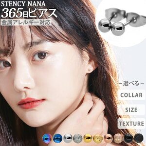 ファーストピアスの人気商品 通販 価格比較 価格 Com