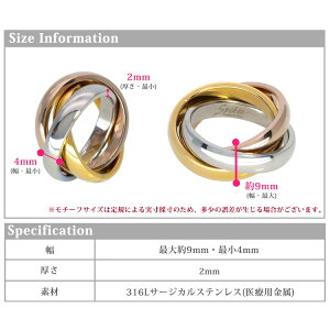 ステンレスリングトリニティ3連リング