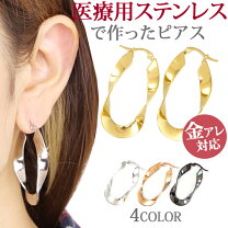 楽天市場】プール（ピアス｜レディースジュエリー・アクセサリー