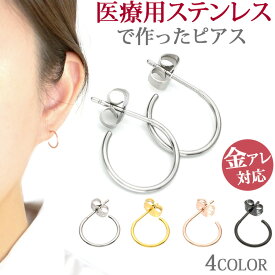 楽天市場 ファーストピアス フープの通販