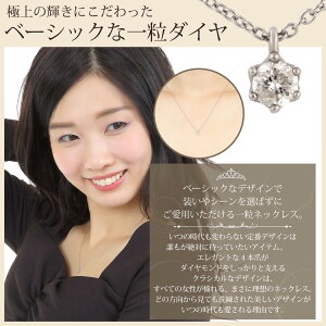 天然ダイヤモンドネックレスサージカルステンレス製クラウンダイヤモンドネックレスダイアモンドペンダント/一粒ダイヤ金属アレルギー316L誕生日結婚記念日クリスマスギフトプレゼント彼女女性妻