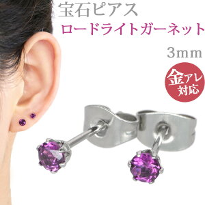 AM[Ή XeXsAX ΃sAX 3mm [hCgK[lbgsAX X^bhsAX t@[XgsAX ZJhsAX p