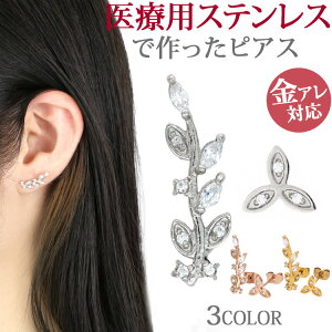 ファーストピアス おしゃれの人気商品 通販 価格比較 価格 Com