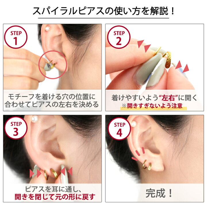 楽天市場 金属アレルギー対応 ステンレスピアス スパイラルリングピアス 二連 リングピアス ファーストピアス セカンドピアス スポーツ プール 両耳用 ステンレスジュエリーstency Nana