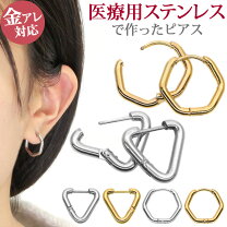 楽天市場】幾何学 ピアスの通販