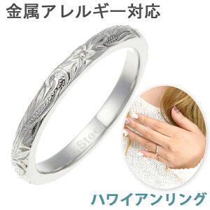 指輪 名入れの人気商品 通販 価格比較 価格 Com