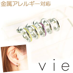 �y�X��3�_�ȏ��20��OFF�N�[�|���z�����A�����M�[�Ή� �X�e�����X�s�A�X vie �Z���^�[�J���t�����C���t�[�v�s�A�X �X�^�b�h�s�A�X �t�@�[�X�g�s�A�X �Z�J���h�s�A�X �X�|�[�c �v�[�� �����p