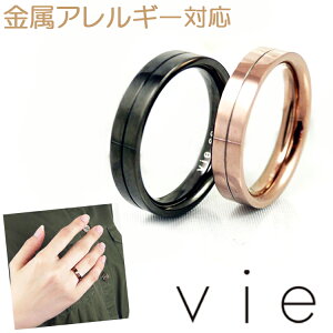 ニッケルフリー リングの人気商品 通販 価格比較 価格 Com