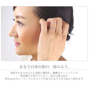 サージカルステンレスリング