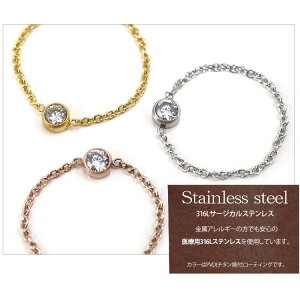 サージカルステンレスリング