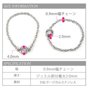 ステンレスリングラウンドジュエルチェーンリング指輪金属アレルギー316L