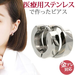 �y�X��3�_�ȏ��20��OFF�N�[�|���z[�݌ɏ���] �����A�����M�[�Ή� �X�e�����X�s�A�X �_�C�A�J�b�e�B���O�s�A�X �t�[�v�s�A�X �t�@�[�X�g�s�A�X �Z�J���h�s�A�X �X�|�[�c �v�[�� �����p