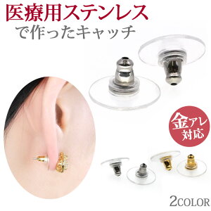 ファーストピアス セットの人気商品 通販 価格比較 価格 Com