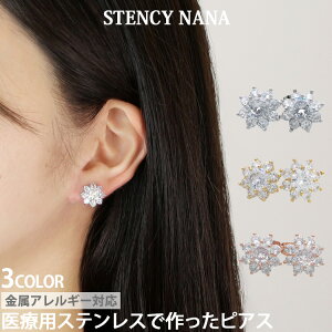 ファーストピアス 金属アレルギー対応の人気商品 通販 価格比較 価格 Com