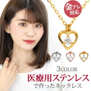 yP5{12/11 1:59܂ŁzAM[Ή XeXy_g prie I[vn[gWRjAy_g Vo[ S[h [YS[h sNS[h lbNX  316L jbP