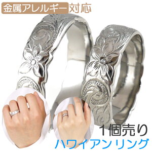 指輪 名入れの人気商品 通販 価格比較 価格 Com