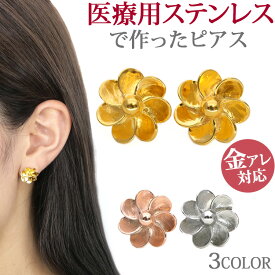 楽天市場 アレルギー ファーストピアスの通販