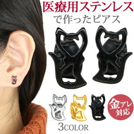 楽天市場 セカンドピアス 猫 モチーフ動物 の通販 楽天市場 セカンドピアス 猫 モチーフ動物 の通販