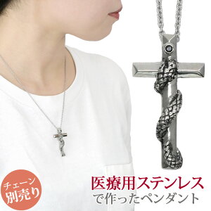 AM[Ή XeXy_g Xl[NNXy_ggbv XeXlbNX S 316L jbPt[