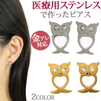 楽天市場】ピアス 在庫処分の通販